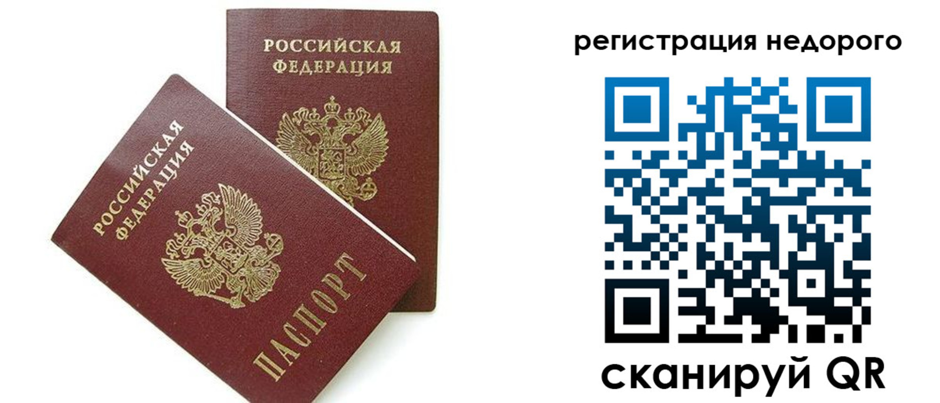 прописка в квартире в Сухом Логе