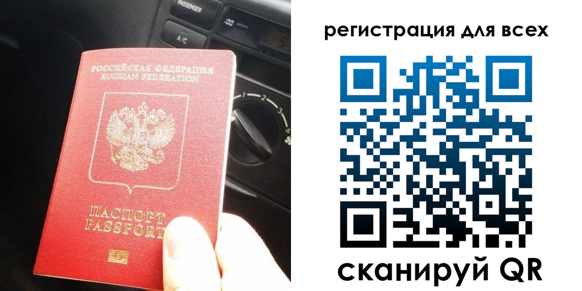 регистрация для дет. сада в Сухом Логе